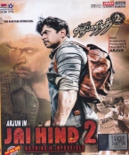 Jaihind 2 Tamil DVD